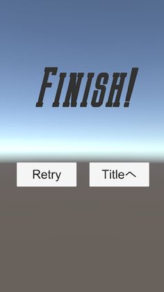 GameLabo - Screenshot 3