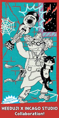 Mole Playing : Journey of Heed - Screenshot 1