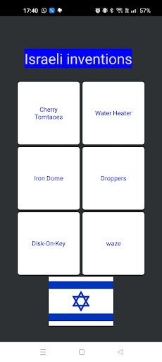 Israeli inventions - Screenshot 1
