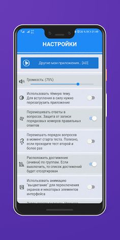 Интересные факты о космосе и В - Screenshot 2