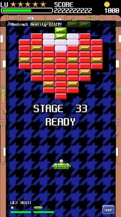 BreakOut Final - Screenshot 4