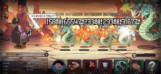 궁예 키우기 - Screenshot 2