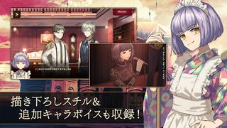Tasokare Hotel Re:newal - Screenshot 2