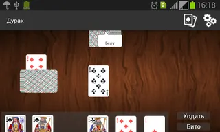 Дурак - Screenshot 2