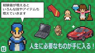 Fukkatsu no Jyumon - Screenshot 3