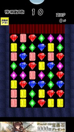 Jewel Combo - Screenshot 1