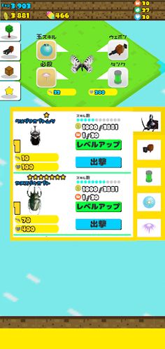 kabusurvivor - Screenshot 4