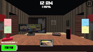 Five Nights at Kriper2004 - Screenshot 1