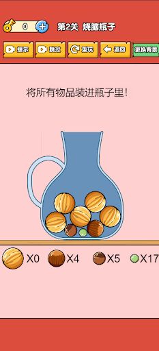 Save the Dog:Drawing Challenge - Screenshot 4