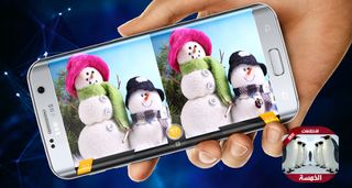 الاختلافات الخمسة - Screenshot 1