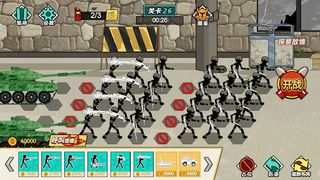 Stickman Legion War - Battle - Screenshot 2