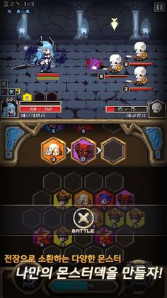 Hexagon Dungeon: The Arcana Stone - Screenshot 3