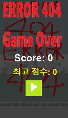 개발자 새(developer bird) - Screenshot 3