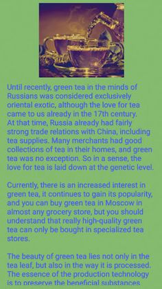 Type Tea - Screenshot 3