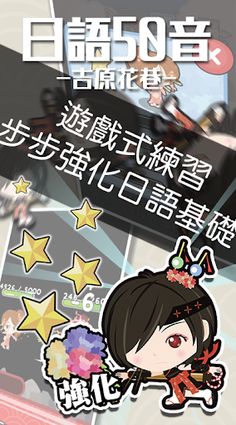 Yoshiwara Flower Alley - Screenshot 3