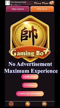 Chinese Chess Xiangqi Co Tuong - Screenshot 3