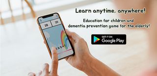 Jump Study - Screenshot 1