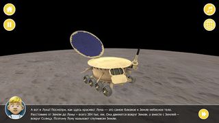 ОРТОДОНиЯ в космосе - Screenshot 2