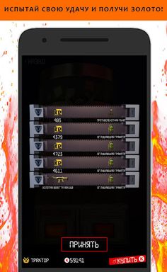 WarBox Games - симулятор короб - Screenshot 2