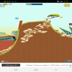 HILLS-Game - Screenshot 4