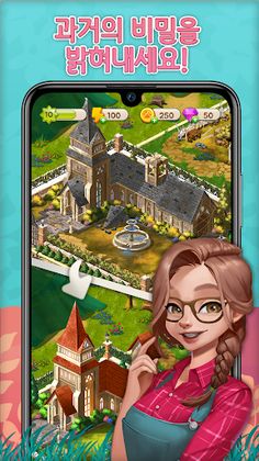 Goyangi Jeongwon: Merge - Screenshot 1
