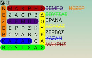 Play Smart Word Search - Screenshot 2