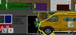 YWF 2 - Screenshot 3