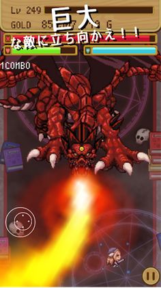 Lily's battle! - Screenshot 3