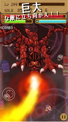Lily's battle! - Screenshot 3