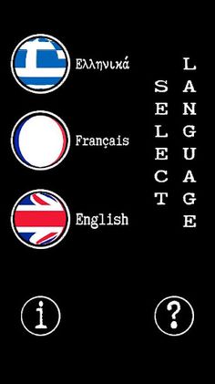 Hangman Game - Multilingual - Screenshot 2