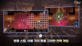 엘크리티사가(ElcritySaga) - Screenshot 3