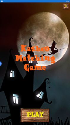 Puzzle Matching Game - Screenshot 1