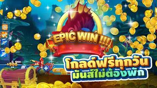 Fish King 3D ZingPlay - ราชาคา - Screenshot 3