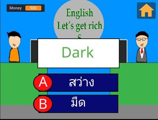 English lets get rich เกมส์เศร - Screenshot 3