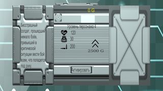 One in the darkness - Screenshot 1