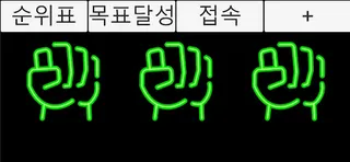 Rock Paper Scissors Multi - Screenshot 1