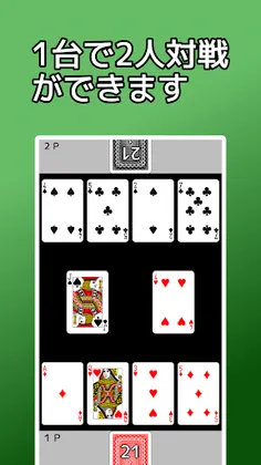 playing cards Speed - Screenshot 2