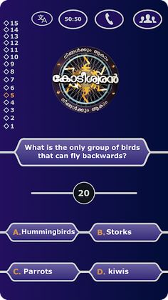 Ningalkum Aakam Kodeeshwaran - Screenshot 4