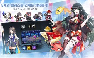 시노니스 - Screenshot 3