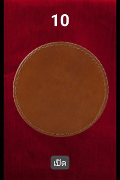 ทอยเต๋า - Screenshot 2