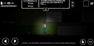 Chaos In the Dark - Screenshot 2