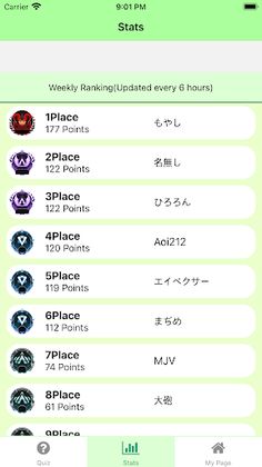 Apex Quiz - Screenshot 2