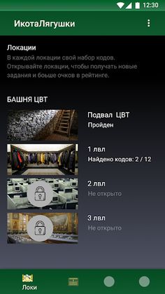 [Q]Квест 2020 - Screenshot 2