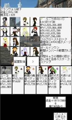 anjellylovers - Screenshot 2