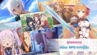 Princess Connect! Re: Dive - Screenshot 2