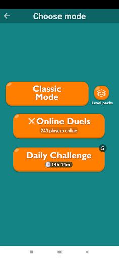 وصلة تاريخية - Screenshot 1