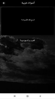 Maryam Scary Game 2 - Screenshot 3