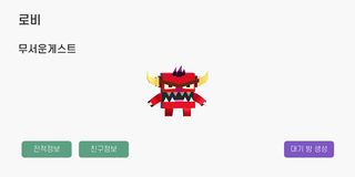 TheBackendMatch - Screenshot 3