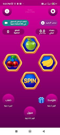 Good Luck With Fruit - Screenshot 3