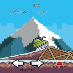 JUMP TANK - Screenshot 4